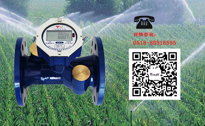 機(jī)井灌溉系統(tǒng)為什么更青睞超聲波水表？